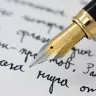 WriteMeGently